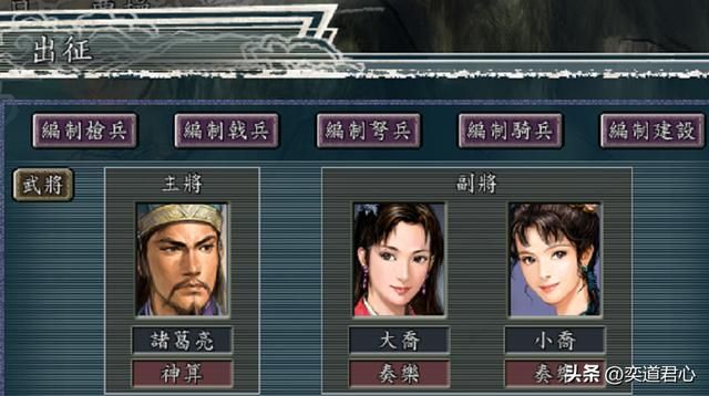 三国志11诸葛亮与哪些女将组合最强（与诸葛亮最佳搭档的六位女将）