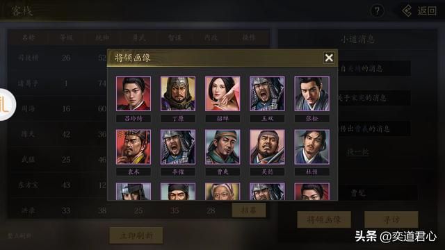 三国志11诸葛亮与哪些女将组合最强（与诸葛亮最佳搭档的六位女将）