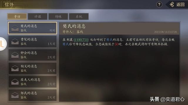 三国志11诸葛亮与哪些女将组合最强（与诸葛亮最佳搭档的六位女将）