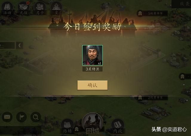 三国志11吕布也敌不过的将领有谁（五个可以随意玩弄吕布的将领）