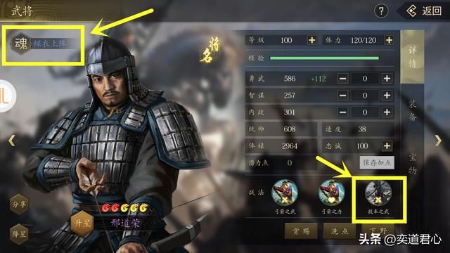 三国志11吕布也敌不过的将领有谁（五个可以随意玩弄吕布的将领）