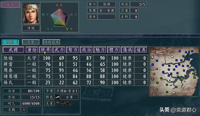 三国志11孙刘合并灭曹魏剧本分享（孙刘合并灭曹魏剧本各势力介绍）
