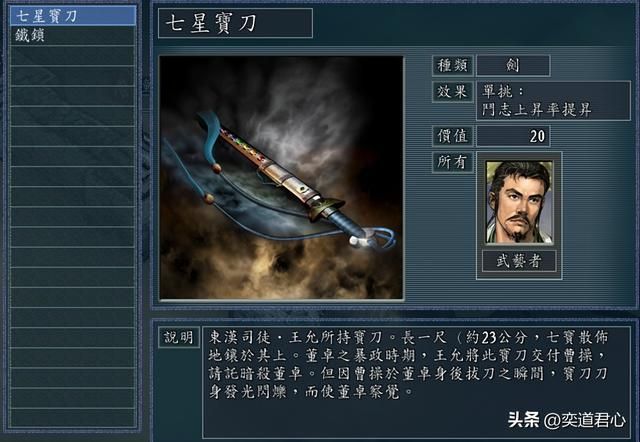 三国志11NPC乱舞剧本怎么玩（街头卖艺者与酒家小妹培养建议）