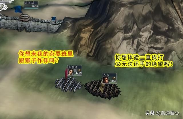 三国志11NPC乱舞剧本怎么玩（街头卖艺者与酒家小妹培养建议）