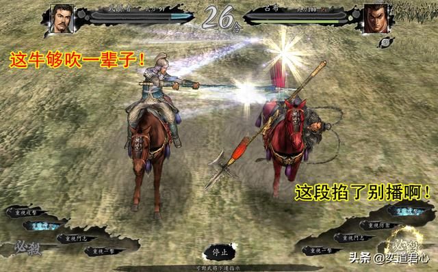 三国志11NPC乱舞剧本怎么玩（街头卖艺者与酒家小妹培养建议）