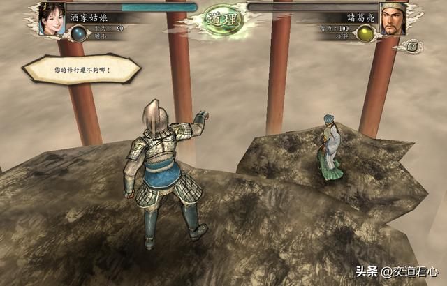 三国志11NPC乱舞剧本怎么玩（街头卖艺者与酒家小妹培养建议）