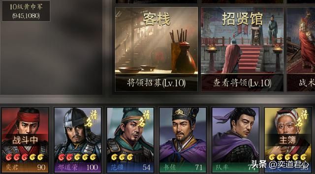 三国志11NPC乱舞剧本怎么玩（街头卖艺者与酒家小妹培养建议）