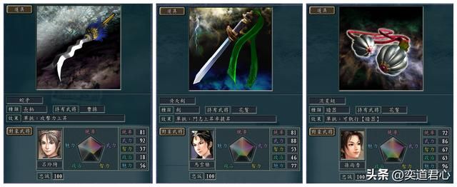 三国志11六大巾帼单挑吕布能赢吗（六大巾帼轮番单挑吕布结果）