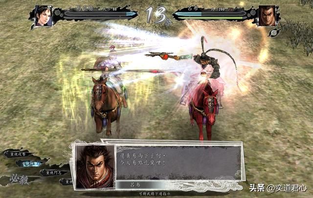 三国志11六大巾帼单挑吕布能赢吗（六大巾帼轮番单挑吕布结果）