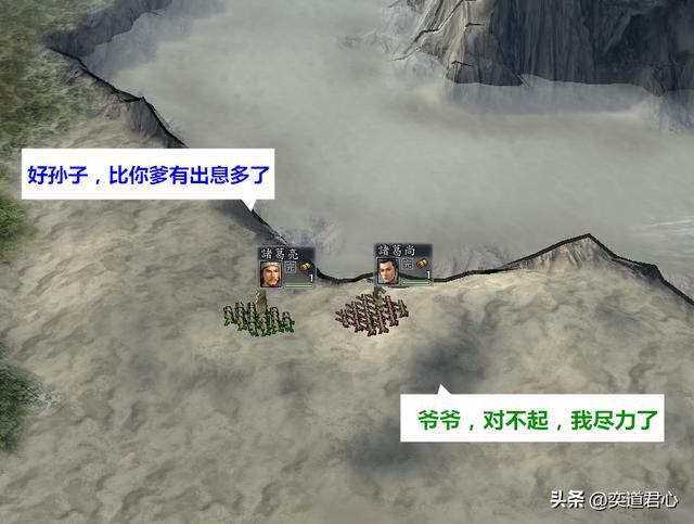 三国志11哪些武将英年早逝（因早逝能力设定平庸的六个武将）