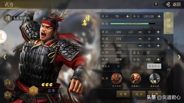 三国志11后代比父辈优秀的武将有谁（六个儿子比老爸更出名的武将）