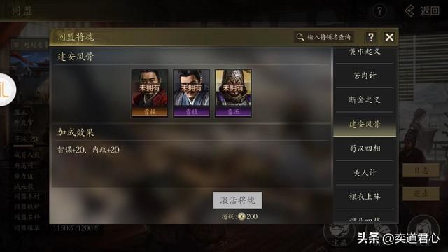 三国志11后代比父辈优秀的武将有谁（六个儿子比老爸更出名的武将）