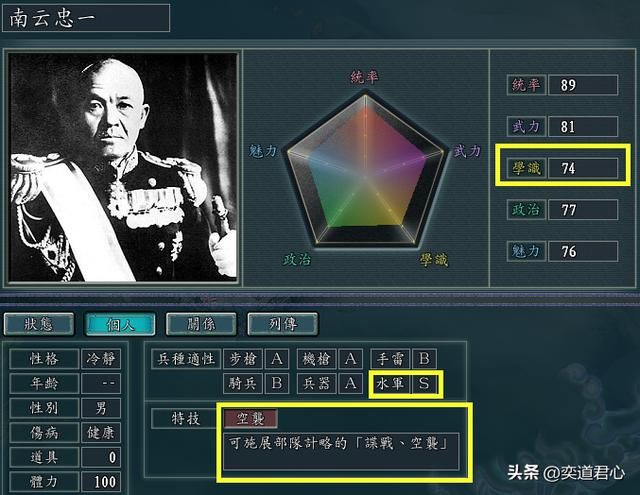 三国志11鬼门特技武将有哪些（各MOD八大鬼门武将盘点）