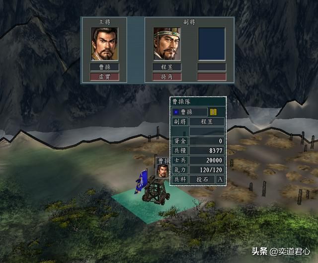 三国志11曹操和哪些文臣搭配最好（五大谋臣与曹操的配合度排名）