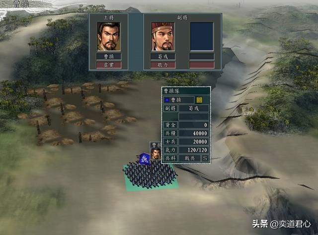 三国志11曹操和哪些文臣搭配最好（五大谋臣与曹操的配合度排名）