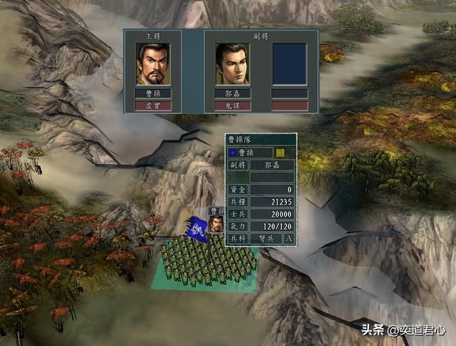 三国志11曹操和哪些文臣搭配最好（五大谋臣与曹操的配合度排名）