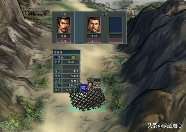三国志11曹操和哪些文臣搭配最好（五大谋臣与曹操的配合度排名）