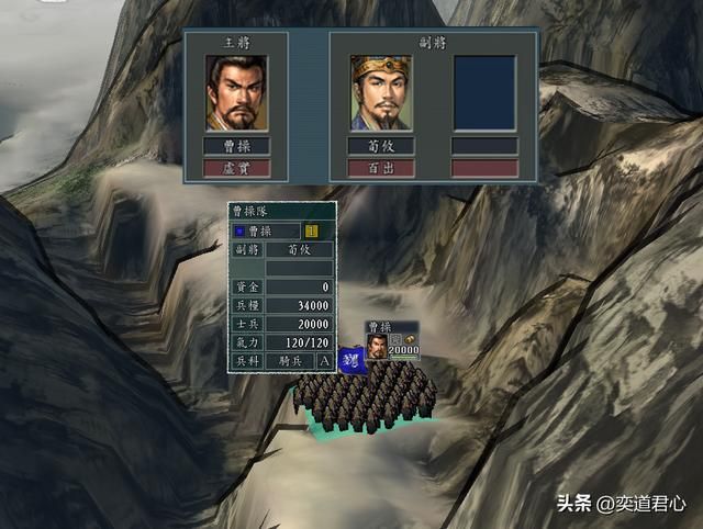 三国志11曹操和哪些文臣搭配最好（五大谋臣与曹操的配合度排名）
