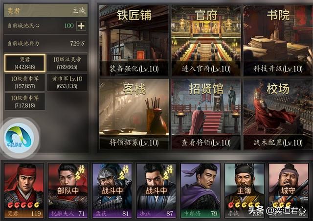 三国志11哪个地区的谋士人才最多（一流谋士最多的地区排名）