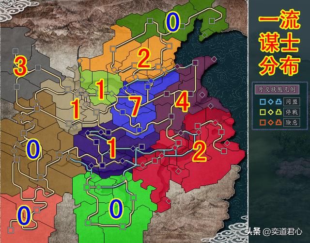 三国志11哪个地区的谋士人才最多（一流谋士最多的地区排名）