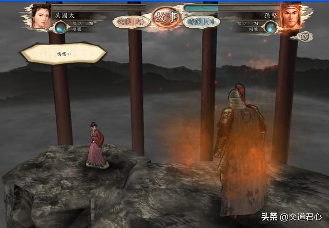 三国志11舌战趣味玩法推荐（三国九对夫妇的舌战获胜结果）
