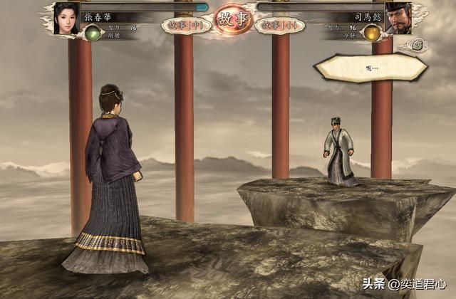 三国志11舌战趣味玩法推荐（三国九对夫妇的舌战获胜结果）