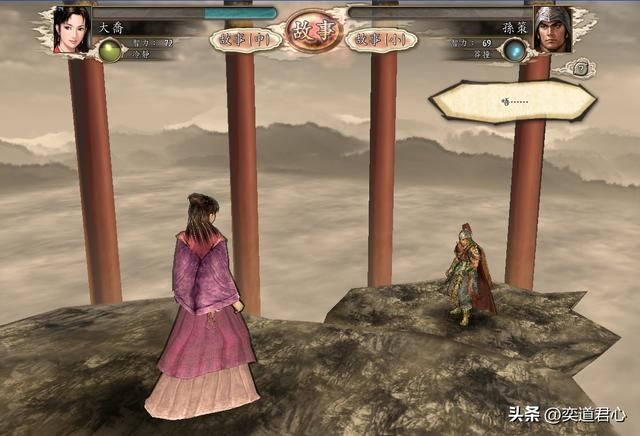 三国志11舌战趣味玩法推荐（三国九对夫妇的舌战获胜结果）