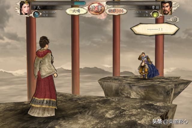 三国志11舌战趣味玩法推荐（三国九对夫妇的舌战获胜结果）