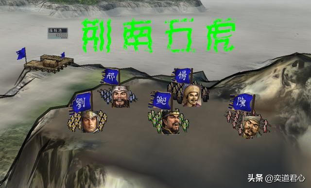 三国志11荆南五虎是哪五个人（荆南五虎学了五虎将特技会怎样）