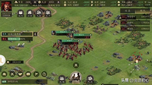 三国志11荆南五虎是哪五个人（荆南五虎学了五虎将特技会怎样）