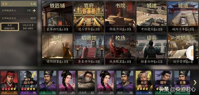 三国志11哪些垃圾武将最没用（废物武将的四个等级排行一览）
