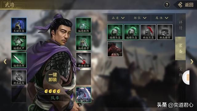 三国志11哪些垃圾武将最没用（废物武将的四个等级排行一览）