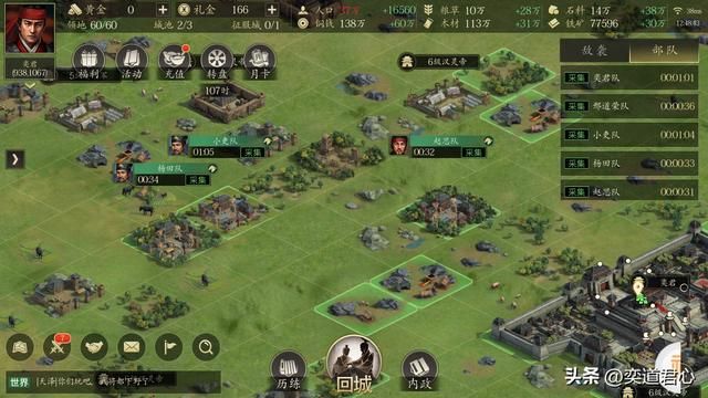 三国志11哪些垃圾武将最没用（废物武将的四个等级排行一览）
