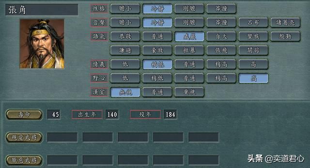 三国志11中这五个顶级将领俘虏后必然被玩家杀的原因你知道吗？