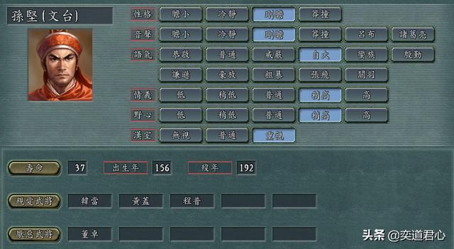 三国志11中这五个顶级将领俘虏后必然被玩家杀的原因你知道吗？