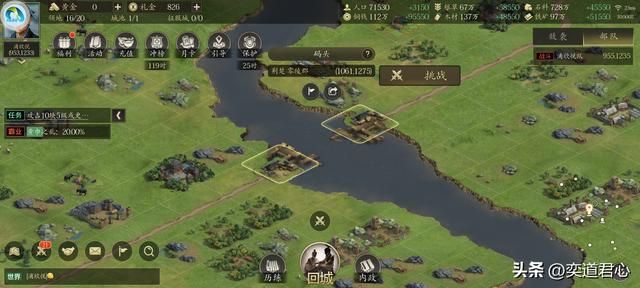 三国志11趣味婚姻组合推荐（五组属性落差极大的婚姻组合）