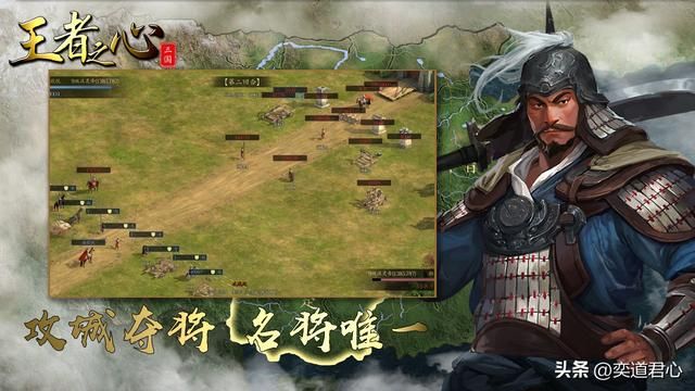 三国志11趣味婚姻组合推荐（五组属性落差极大的婚姻组合）