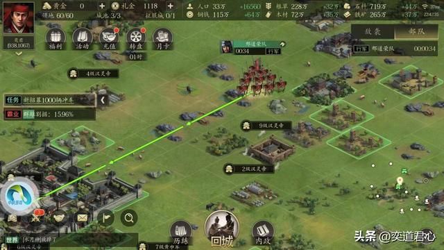 三国志11哪些武将适合运输补给（六个非搬运特技的运输将领推荐）