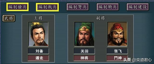 三国志手游中的配队在三国志11里如何（九大手游配队强度评价）