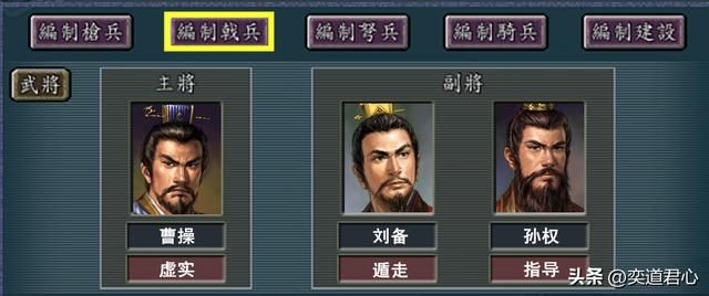 三国志手游中的配队在三国志11里如何（九大手游配队强度评价）