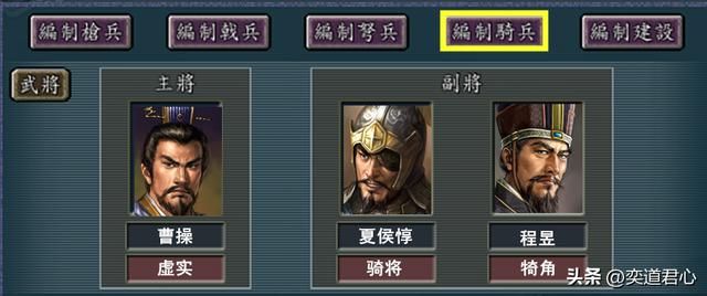 三国志手游中的配队在三国志11里如何（九大手游配队强度评价）