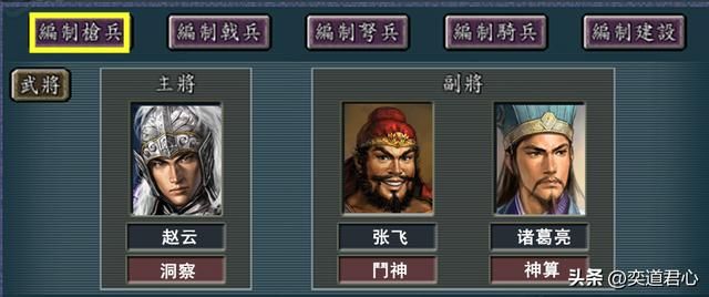 三国志手游中的配队在三国志11里如何（九大手游配队强度评价）