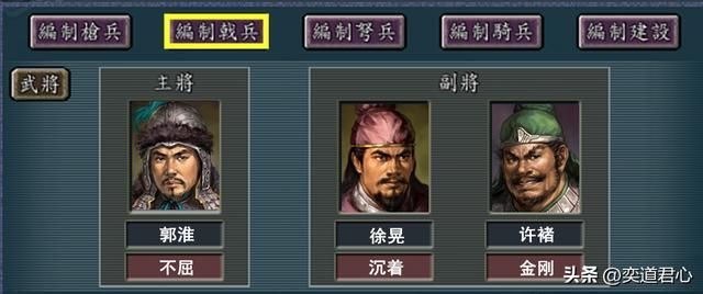 三国志手游中的配队在三国志11里如何（九大手游配队强度评价）