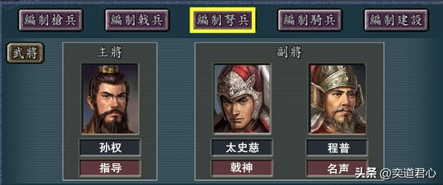 三国志手游中的配队在三国志11里如何（九大手游配队强度评价）