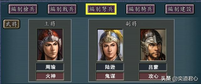 三国志手游中的配队在三国志11里如何（九大手游配队强度评价）