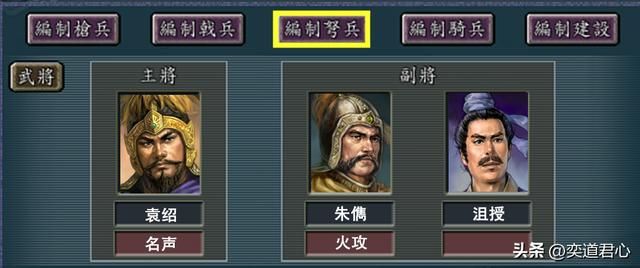 三国志手游中的配队在三国志11里如何（九大手游配队强度评价）