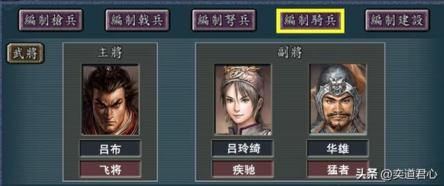 三国志手游中的配队在三国志11里如何（九大手游配队强度评价）