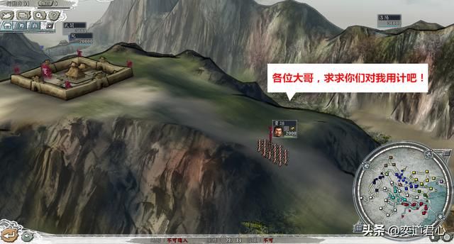三国志11哪些特技靠对手才能发挥（需要特定敌人的六类特技）