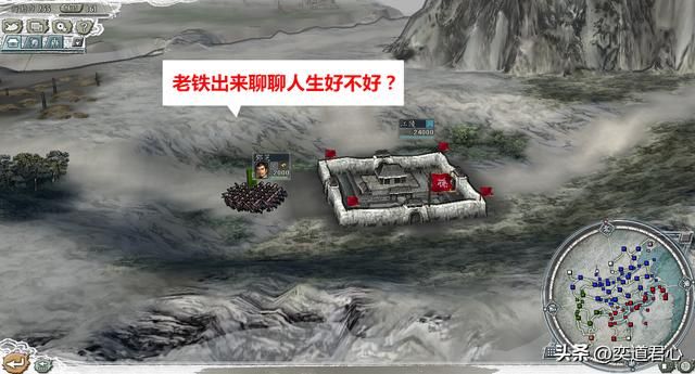 三国志11哪些特技靠对手才能发挥（需要特定敌人的六类特技）
