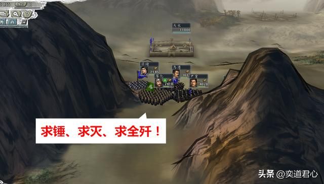 三国志11哪些特技靠对手才能发挥（需要特定敌人的六类特技）